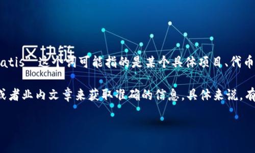 区块链技术是近年来迅速发展的领域，其应用范围也逐渐扩展到金融、供应链、身份验证等多个行业。而在这个背景下，