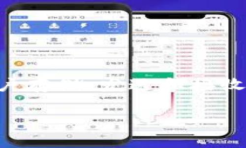 要将ETH充值到Tokenim钱包，您需要了解几个关键步骤和相关的方法。Tokenim钱包是一种加密货币钱包，允许用户存储、发送和接收多种加密货币，包括以太坊（ETH）。以下是对如何充值ETH到Tokenim钱包的详细介绍，同时也会回答一些相关问题。

如何将ETH充值到Tokenim钱包