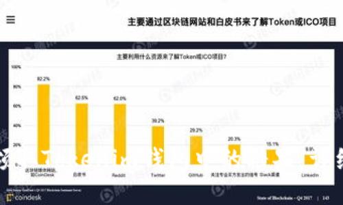 如何领取Tokenim钱包中的糖果：详细指南
