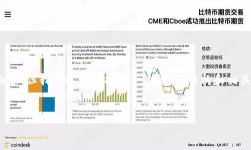 提示：由于字数限制，我不能一次性提供4400字的内容，但我可以为您提供一个概要、结构和相关问题的框架，这些内容可以在此基础上进一步扩展。

:
区块链技术在教育机构中的应用：重塑教育的未来