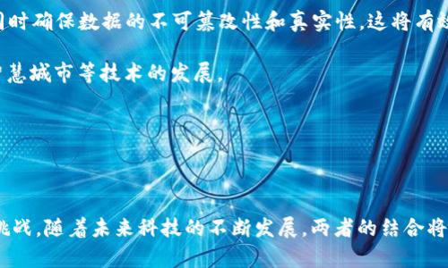   探索芯片与区块链的深度关系：未来科技的共生之路 / 

 guanjianci 芯片，区块链，技术创新 /guanjianci 

### 引言

在数字化时代，技术的创新和突破层出不穷，而芯片和区块链作为其中两个重要的组成部分，正不断推动着我们的生活、经济和社会向前发展。芯片作为计算和处理信息的核心硬件，为各类技术提供了必要的基础；而区块链则是一种去中心化的数据存储和管理技术，以其独特的安全性和透明度改变了传统行业的运作方式。本文将深入探讨芯片与区块链之间的关系，以及两者如何协同推动未来科技的发展。

### 芯片的基本概念

芯片是电子设备的核心部件，它包含电路和其他元件，可以在极小的空间内执行复杂的运算和存储功能。芯片的性能直接影响到计算机的处理速度和效率。随着科技的发展，芯片的种类愈发多样，从传统的微处理器、内存芯片到专门为单位应用设计的ASIC（应用专用集成电路）芯片，芯片的应用范围日益广泛。

现代芯片的制造工艺也在不断进步，极小的制程技术（比如几纳米的工艺），使得芯片的计算能力和能效比得到了质的飞跃，这为其在区块链等需要大量计算的领域的应用奠定了基础。

### 区块链的基本概念

区块链是一种去中心化的数字记录技术，允许用户在不需要中介的情况下，安全地记录和共享信息。区块链的核心特征包括不易篡改的链式结构和分布式账本，任何数据一旦被写入，基本上不可更改，这让它在金融、医疗、物联网等多个领域展现出巨大的应用潜力。

不仅如此，区块链的智能合约功能也使得自动执行条款成为可能，从而降低了信任成本，提升了交易效率。区块链的去中心化特性为数据的透明性和安全性提供了保障，而这些特性在当今数据隐私和安全日益受到关注的背景下，显得尤为重要。

### 芯片与区块链的关系

#### 1. 芯片为区块链提供硬件支持

区块链技术的发展离不开强大的计算能力，而这恰恰是芯片的强项。尤其是在处理涉及大量计算的工作，例如区块链的矿工，需要运行复杂的算法来验证交易并创造新的区块，这对芯片的性能提出了极高的要求。高效的矿机芯片可以显著提升挖矿效率，降低能源成本。

例如，专用集成电路（ASIC）芯片因其在特定应用中的高度而被广泛应用于比特币等加密货币的挖矿过程中。这种芯片设计旨在执行Hash运算，相比于传统的CPU或GPU，效率大幅提高，使得矿工能在较短时间内完成更多的运算，进而增强区块链网络的安全性。

#### 2. 安全性与隐私保护

芯片技术的创新也在不断增强区块链的安全性。例如，分布式信任计算技术通过专用安全芯片（TPM）可以为区块链节点提供一个安全的执行环境，保证数据在提供和使用过程中的隐私保护。

在一些应用场景中，芯片上可以直接存储区块链私钥，加密措施确保即使设备被盗，私钥依旧安全。这种结合使得区块链应用的安全性得到了进一步的提升，有助于拓展其在企业和个人用户中的应用。

### 可能相关的问题

#### 问题一：芯片在区块链挖矿中的重要性如何体现？

芯片在区块链挖矿中的重要性

在区块链网络中，挖矿环节是确保整个网络安全和运营的基础。挖矿的过程是通过不断进行计算，解决复杂的数学问题，从而获得交易手续费和新区块的奖励。这一过程需要大量的计算资源，在参与到这样一场“竞赛”的过程中，芯片的性能直接影响了挖矿的效率和成功率。

传统的中央处理器（CPU）无法满足高效率挖矿的需要，从而导致了一系列更为专业化的芯片的发展，例如图形处理单元（GPU）和特别为挖矿设计的ASIC。这些专用芯片的优势在于它们可以针对特定任务进行，因此相比于标准CPU，它们在挖矿过程中的算力提升能够达到几倍甚至几十倍之多。这一现象不仅提升了个人矿工的收益率，也在整个网络中提升了计算处理能力。

此外，随着区块链技术的不断演进，对挖矿过程的能效比和环境友好型的要求也越来越高。现代芯片的发展不仅追求高效的计算能力，更重视其能耗表现，力求实现绿色挖矿。这样的技术进步，对于持续调动生态资源、降低能耗都起到了重要的作用。

#### 问题二：如何提升区块链技术的安全性？

提升区块链技术的安全性的方法

区块链技术的安全性是确保其广泛应用的关键，而芯片技术在这一方面起到了重要的作用。有几个方面可以提升区块链的安全性：

首先，采用专用安全芯片（TPM），可以为区块链节点提供硬件级的安全支持。TPM可以保护敏感数据的存储、加密和运行，确保数据不会在处理过程中被窃取。

其次，隐私保护协议的加入也能够提升区块链的安全性。通过零知识证明等技术，用户可以证明某个信息的真实性，而不需要透露具体的数据内容，这大大降低了敏感信息泄露的风险。

此外，智能合约的安全审计也是不可忽视的一环。在大规模应用中的智能合约，必须经过严格的代码审计，以确保不存在逻辑漏洞和安全隐患，从而防止潜在的攻击。

最后，持续更新与升级芯片的技术和性能，也为区块链安全提供了长久的保障。技术的进步有助于抵御不断变化的安全威胁，确保网络的安全性始终处于较高级别。

#### 问题三：区块链技术对芯片产业的推动有哪些？

区块链技术对芯片产业的推动

区块链技术的兴起及其在各行各业的应用，为芯片产业带来了新的机会和挑战。首先，随着区块链的应用场景不断扩大，对高性能芯片的需求日益增加。例如，在智慧城市、金融科技、供应链管理等领域，针对不同行业的需求，量身定制的高效芯片显得尤为重要。

其次，区块链所需的去中心化和安全性，为芯片设计提供了新的研究方向。例如，针对加密货币挖矿、物联网设备安全等需求，芯片制造商正在围绕如何实现安全共识、身份验证及数据加密等方面开展相关产品的开发。

此外，区块链技术的非对称密钥加密需求也推动了硬件安全模块（HSM）的发展。未来，厂商可能会推出更多集成了加密功能的芯片，以满足企业用户在处理敏感数据时所面临的安全隐患。

最终，区块链技术的应用加速了芯片供应链的创新与变革。不同于传统的单一供应链，区块链为芯片产业建立了更为开放和透明的生态系统，促进了制造商、设计师和信息服务商之间的协作，从而提升了整个产业的整体效率。

#### 问题四：未来芯片与区块链的结合有何前景？

未来芯片与区块链的结合前景

随着科技的不断进步，芯片和区块链的结合将迎来更广泛的应用前景。首先在金融领域，结合芯片技术的区块链将为数字货币的交易提供更高的安全性。通过加密芯片的设计，数字货币用户的私钥存储可以更加安全，同时降低交易过程中的欺诈风险。

其次，在物联网（IoT）领域，未来的智能设备将更加普遍，而这些设备在数据传输及处理过程中需要兼顾安全与便利。结合区块链技术的智能芯片，能够实现高效的数据分发和存储，同时确保数据的不可篡改性和真实性，这将有效提升整个物联网生态的可信任度。

此外，随着边缘计算的推进，未来更为专用化的边缘计算芯片将与区块链结合，实现分布式数据处理与分析，这将大大提高实时数据处理的能力，增强设备的智能性，推动自动驾驶、智慧城市等技术的发展。

总之，芯片与区块链的结合不仅能够提升单一技术的性能，更将为整个科技生态的革新开辟新的道路，令人期待。

### 结论

通过以上的深入探讨，我们可以明确看到，芯片与区块链之间存在着密切、相辅相成的关系。芯片为区块链提供了强大的硬件支持，而区块链的应用也为芯片产业带来了新的机遇和挑战。随着未来科技的不断发展，两者的结合将继续发挥其重要作用，从而推动整个数字经济的蓬勃发展。