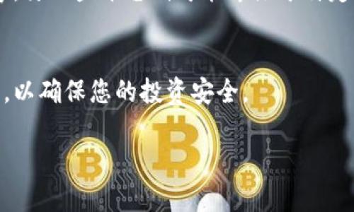 截至我最后更新的信息（2023年10月），Tokenim并没有明确的信息表明它支持瑞波币（XRP）。为了确认Tokenim是否支持瑞波币或其他特定的加密货币，建议直接访问Tokenim的官方网站，查看其支持的加密货币列表，或者咨询其客户支持。

以下是一些关于瑞波币和Tokenim可能相关的信息：

### 什么是瑞波币？
瑞波币（XRP）是一种数字货币，由Ripple Labs开发。它不同于许多其他加密货币，因为瑞波币被设计用于金融机构和支付网络，以改善和加速跨境支付的效率。

### Tokenim是一个什么样的平台？
Tokenim是一个旨在支持各种数字资产的交易平台。用户可以在平台上进行加密货币的交易和投资。有关其是否支持某种特定加密货币的信息，最好直接从官方信息源确认。

### 交易平台的加密货币支持情况
不同的交易平台可能会支持不同的加密货币。一些平台支持较为主流的币种，如比特币、以太坊、瑞波币等，另一些平台则可能专注于特定的行业或市场。因此，了解特定平台的支持情况对于交易者来说是很重要的。

### 注意安全和合规性
在选择加密货币交易平台时，除了考量所支持的币种，还应关注平台的安全性、合规性和用户评价等方面，以确保您的投资安全。

如果你有其他具体的问题或需要进一步的信息，请提出！