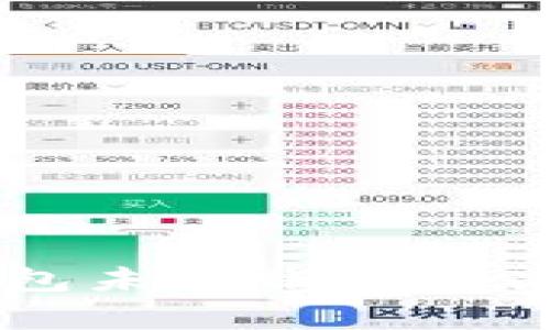 : 提币到Tokenim钱包未到账怎么办？全面解析解决方案