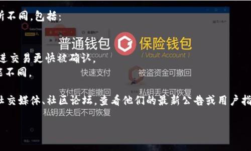 关于Tokenim转账的手续费问题，具体的转账手续费会根据多种因素而有所不同，包括：

1. **交易量**：通常情况下，转账的金额越大，手续费可能会有变化。
2. **网络拥堵情况**：如果区块链网络繁忙，手续费可能会有所上升，以促进交易更快被确认。
3. **转账类型**：不同类型的转账（如普通转账、快速转账等）手续费也可能不同。

为了获取准确的手续费信息，建议您访问Tokenim的官方网站或者相关的社交媒体、社区论坛，查看他们的最新公告或用户指南。这些资源能够提供最准确的信息并帮助您了解如何进行成本最的转账。

如果您还有其他具体问题或需要进一步的信息，请告诉我！