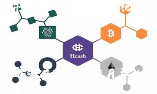 区块链技术的快速发展带来了一系列新兴概念，其中“出金通道”作为一个重要环节，吸引了众多人的关注。理解出金通道不仅能够帮助我们更好地掌握数字货币的流通机制，同时也为投资者和用户在实际操作中提供了极大的便利。

区块链的基本概念

在深入出金通道之前，我们首先需要了解区块链是什么。区块链是一种去中心化的数字账本技术，能够以安全、透明的方式记录交易数据。每个区块都保存着特定数量的交易数据，并通过加密技术与前一个区块相连，从而形成了一条不可篡改的链。这一特性使得区块链在金融、物流、医疗等多个领域都具备了极高的应用价值。


什么是出金通道

出金通道是指在数字货币交易中，将用户持有的数字资产转换为法币（如美元、人民币等）的过程。通常，这一过程涉及多个步骤，包括提现申请、资产确认、法币获取等。出金通道的顺畅与否直接影响着用户的资金流动性和使用体验。


出金通道的运作模式

出金通道通常由交易所、支付平台和银行等多方参与。用户首先需要在交易所中完成交易，将其数字货币转为相应的法币。接着，用户提出提现申请，交易所会进行必要的身份验证和资产核对。在确认无误后，相关资金将通过支付平台或银行转账至用户指定的账户中。这一系列操作的高效性和安全性是出金通道的重要标志。


个性化观点与实际经历

作为一名曾经的数字货币投资者，我在实践中对出金通道有着深刻的体会。记得我第一次将比特币转换为法币时，那种期待和紧张的心情至今难以忘怀。虽然整个过程听起来简单，但初次操作时，我的心情忐忑不安，生怕自己的资金会在出金通道中出现问题。


随着对出金通道了解的深入，我意识到，选择一个可靠的交易所和支付平台至关重要。用户需要仔细比较各个平台的费用、出金速度以及安全性。这让我明白，在数字货币投资的世界里，不仅仅是把握市场趋势，更需要具备一定的金融素养和风险意识。


出金通道的安全性

安全性是每位数字货币投资者最为关心的议题。出金通道由于涉及资金流动，容易成为黑客攻击的目标。因此，用户在选择交易所时，必须关注其安全措施。例如，是否采用了冷钱包储存、双重身份验证等安全保护措施。


我曾遇到过一次出金延迟的情况，那是由于交易所的系统维护导致出金审核时间延长。在这段时间里，我反复查看邮件和消息更新，内心有些焦虑。最终，凭借交易所的可靠性和负责的客服团队，我的资金顺利到账。经历过这次后，我更加关注交易所的信息透明度和客户服务质量。


出金通道的法律与合规性

近几年，各国对数字货币的监管政策不断变化，因此出金通道的合规性也愈加受到重视。用户在进行数字货币交易时，需了解所在国家和地区的相关法律法规，以免因违规操作导致资金损失。例如，在某些国家，个人在提现大额资金时，需要提供完整的资金来源证明。


我也曾遇到过这样一个情况，由于不清楚当地法律法规，我的出金申请被延迟处理。经过一番咨询与了解，最终完成了必要的手续。这个经历让我认识到，遵循法律法规是保护自身权益的重要一步，切不可忽视。


如何出金体验

为了提升出金体验，用户可以采取一些有效措施。首先，选择信誉良好的交易所和支付平台，确保其出金流程透明且安全。其次，尽量选择工作日和正常交易时间进行出金申请，以减少系统拥堵的可能性。最后，提前了解清楚所需材料和手续，以免因资料不全而导致延误。


在我的投资过程中，我逐渐摸索出了一套自己的操作流程。在每次出金前，我都会提前检查余额、确认提现金额，并备齐所需的材料。正是这种提前的准备，让我在后续的操作中更加顺利，也让我在投资的过程中感到更加从容与自信。


未来展望

随着区块链技术的不断发展，出金通道的模式也将不断演变。我们可以期待，未来会有更多创新的金融科技产品涌现，为用户提供更便捷、安全的出金服务。同时，监管政策的逐步完善，将为整个数字货币市场带来更多的稳定性和合法性。


作为一名数字货币的爱好者，我希望能够看到一个透明、公平的交易环境，让每一个用户都能安心投资，顺利出金。在这条探索的路途中，我们需要保持开放的心态，适应变化，不断学习与进步。


总结

区块链出金通道作为数字货币交易中的重要环节，其流畅性与安全性直接影响到用户的投资体验。通过合理的选择、合规的操作以及有效的准备，我们能够在这个日新月异的领域中，游刃有余，享受数字资产带来的便利与收益。希望每位用户都能在这条路上越走越远，迎接更加光明的未来。
