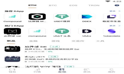    tokenim预防指南：保护你的数字资产免受威胁的实用策略  / 
 guanjianci  tokenim, 数字资产, 安全策略  /guanjianci 

引言
在当今数字化快速发展的时代，区块链和加密货币技术正在改变我们的生活方式。然而，与此同时，随着这些技术的普及，网络安全的威胁也在不断上升。其中，tokenim（通证诈骗）是一个亟待解决的问题，它不仅给投资者带来了巨大的经济损失，也威胁到了整个加密生态的健康发展。作为一个曾经对加密世界充满好奇的普通人，我深知这一领域带来的诱惑与风险。为了保护自己的数字资产，我在这里分享一些实用策略，希望能帮助大家有效预防tokenim。

什么是tokenim？
Tokenim是一种通过欺骗手段非法获取用户数字资产的行为。它通常表现为各种形式的诈骗，例如假冒项目、钓鱼网站、恶意软件等。历史上发生过多起令投资者损失惨重的tokenim案例，让许多人对数字资产的安全性产生了疑虑。因此，了解tokenim的特征与识别方法是用户保护自身财产的第一步。

识别tokenim的第一步
我记得我第一次接触比特币时，对市场的狂热让人兴奋，但随之而来的消息像是一阵冷风，提醒我这其中的风险。我们需要首先学会识别潜在的tokenim风险。以下是一些常见的特征：
ul
    li过于承诺高额回报的投资项目/li
    li缺乏透明度和详细信息的团队背景/li
    li极具诱惑的福利活动/li
    li官方网站链接不安全或存在拼写错误/li
/ul
面对这些特征，我们应保持警惕，不轻易相信那些看似天上掉馅饼的投资机会。

保持安全的交易环境
除了识别诈骗项目，对交易环境的安全保障同样重要。首先，选择正规的交易所是基础。想当年我曾因为使用不知名的交易所而遭遇损失，直到我明白了正规平台的重要性。确保所选平台具备足够的安全措施，如双重认证、资金保险等。
其次，尽量避免在公共Wi-Fi环境中进行交易，这样可以减少被黑客攻击的风险。您也许不会想到，那些看似毫无关系的免费Wi-Fi背后，可能潜藏着罪犯的陷阱。

强化个人安全意识
个人安全意识是保护自己资产的关键一环。确保密码复杂且定期更换，不要轻信任何声称需要提供私钥或助记词的请求。记得有一次，一个朋友因为贪图小便宜，点击了一个可疑的链接，结果瞬间损失了他所有的投资。教训太过深刻，所以我们必须始终保持警觉。
此外，了解并使用硬件钱包来储存你的数字资产，可以大大提高资产安全性。将私钥保存在离线环境中，尽可能减少网络暴露的风险，这是一种有效的自我保护方式。

参与社区与教育
教育自己，参与相关社区也是预防tokenim的重要手段。如今，有许多加密货币的论坛、微信群和Telegram群组，里面有很多经验丰富的投资者分享他们的知识和经验。这些社群往往能够及时发现市场上的新动向，并提供相关的防范措施。
我常常在这些社区中查看和分享信息，觉得这是一种双赢的互动。同时，在遇到疑惑时，询问社区中的伙伴，往往能获得不同的视角与有用的建议。在这个信息大爆炸的时代，拥有一个好的信息网络显得尤为重要。

定期审核投资组合
定期审核和评估自己的投资组合也是避免tokenim的重要手段。市场变化万千，某些项目的风险也可能随之升级。因此，保持对自己投资项目的定期回顾，评估其风险性和潜在价值，以确保你的资产始终处于安全舒适的状态。 
回想起自己早期的投资旅程，我曾投入不少资金于一个项目，却因为信息不对称而错过了时机。通过后来的学习和反思，我逐渐培养了定期自查的习惯，这大大增强了我的投资安全感。

总结与展望
在这个数字经济逐渐崛起的时代，tokenim的风险无处不在，但只要我们增强防范意识，并采取相应的保护措施，就能有效降低面临的风险。作为普通用户，当我们身边的亲朋好友也能增强安全意识时，那就是我们最大成功的体现。
我的希望是，能够通过这篇内容提醒更多的人关注tokenim的危险，积极分享信息，共同营造一个安全、健康的数字资产环境。让我们在这个不断变化的数字世界中，既能享受技术带来的便利，也能对自己的资产负责。只有这样，我们才能更有信心地迎接未来的挑战。