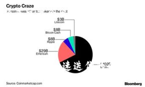 非区块链服务是指不使用区块链技术来提供服务或解决方案的一类服务。这些服务通常依赖于传统的中心化数据存储和处理方法，而非去中心化的区块链网络。下面是关于非区块链服务的一些详细介绍。

什么是非区块链服务？
非区块链服务包括各种传统的在线和离线服务，例如银行业务、电子商务、社交网络、云计算服务等。这些服务一般依赖于后台数据库和服务器来进行数据存储与处理。
与区块链服务相比，非区块链服务通常不具备分布式账本和去中心化的特点，这意味着它们的数据由单一实体控制，可能存在安全性和隐私保护方面的风险。

非区块链服务的例子
下面是一些常见的非区块链服务的例子：
ul
  listrong传统银行服务：/strong提供各种金融服务，如存款、取款、贷款和转账等，这些服务由银行中心化管理。/li
  listrong电子商务平台：/strong如亚马逊、eBay等，这些平台允许用户买卖商品，所有交易数据都由平台进行管理和存储。/li
  listrong社交网络：/strong如Facebook、Twitter等，这些平台连接用户，储存大量的个人信息和互动记录。/li
  listrong云计算服务：/strong如AWS、Microsoft Azure等，提供数据存储、计算能力和托管服务，由单一云服务提供商管理。/li
/ul

非区块链服务的优势
尽管区块链技术具有许多优势，非区块链服务同样有其独特的优势：
ul
  listrong速度：/strong传统服务通常可以实现更快的交易处理和响应时间，因为它们不需要复杂的共识机制。/li
  listrong成本：/strong在某些情况下，传统服务的成本较低，因为区块链的基础设施和维护费用可能较高。/li
  listrong易用性：/strong许多用户对传统服务更为熟悉，使用起来也比较简单。/li
/ul

非区块链服务的局限性
当然，非区块链服务也存在一些局限性：
ul
  listrong安全性问题：/strong集中式数据存储容易受到黑客攻击，导致数据泄露或损失。/li
  listrong隐私保护：/strong用户数据由中央实体控制，用户对数据的掌握和隐私保护能力较弱。/li
  listrong透明度：/strong交易和数据处理过程缺乏透明度，用户难以验证数据的真实性。/li
/ul

我的个人反思与经历
作为一个从小接触互联网的人，我深刻地体会到技术的进步给生活带来的巨大变化。在我的成长过程中，身边的银行、购物网站以及社交媒体都在不断演化。虽然在某个时期我认为区块链技术会是未来的一切，但随着对非区块链服务的深入了解，我意识到它们的优势同样不可忽视。
在我的大学生活中，我参与了一些在线支付的项目，这让我对传统金融服务的运作机制有了更深刻的理解。虽然区块链能提供去中心化的安全，但在实际应用中，用户常常更倾向于快速便捷的银行服务。这也让我认识到，在技术发展的道路上，用户体验始终是最关键的考虑因素。

未来展望
尽管区块链技术不断发展，但非区块链服务仍会在相当长的一段时间内占据市场主导地位。随着技术创新和用户需求的变化，将来可能会出现更多结合了这两种服务优势的混合型解决方案。在某些情况下，这种结合可能会为我们提供更安全、更高效的服务。
因此，了解非区块链服务的价值和局限性，不仅能帮助我们更好地理解当前的技术生态，也能让我们为未来的变化做好准备。

总结
非区块链服务作为一种传统服务形式，在生活中依然发挥着巨大的作用。它们的优势、局限性以及未来趋势都值得我们深入探讨。在技术迅速迭代的今天，找到最适合自己的服务方式，才能真正提高生活质量。