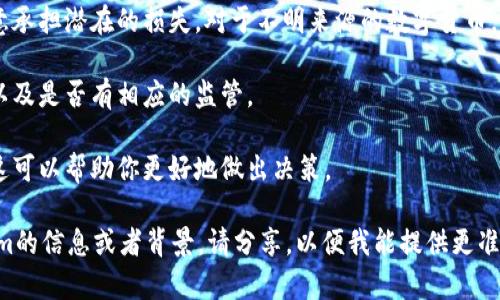 关于是否可以投资或进入Tokenim假数字货币的问题，我需要说明几点：

1. **了解数字货币**：Tokenim是一个较不为人知的数字货币，投资前一定要对项目进行详细的调查与考量。很多情况下，数字货币可能具有高风险，尤其是那些缺乏透明度或者未经过验证的项目。

2. **风险评估**：在考虑投资之前，请确保你具备足够的市场知识，并且愿意承担潜在的损失。对于不明来源的数字货币，特别要小心诈骗和虚假项目。

3. **法律合规**：请关注当地法律法规，确认所投资的数字货币是否合规，以及是否有相应的监管。

4. **社区与反馈**：参与相关的社区讨论，了解其他投资者的看法与经验，这可以帮助你更好地做出决策。

总体来说，投资前一定要进行充分的研究和分析。如果你有更多关于Tokenim的信息或者背景，请分享，以便我能提供更准确的建议！