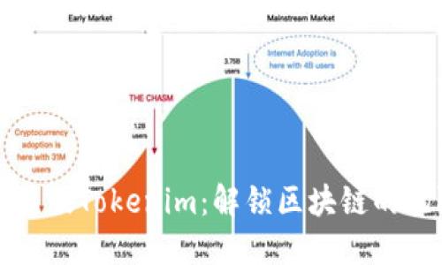 探索安桌版Tokenim：解锁区块链的无限潜力