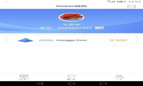 如何确保Token的安全性：实用指南与最佳实践