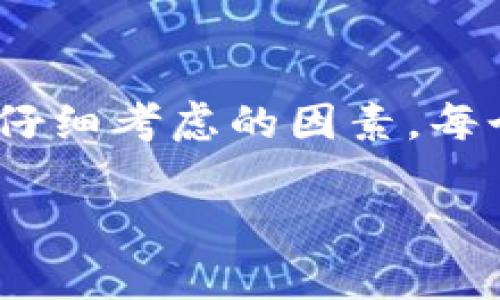 瑞波币（XRP）是一种流行的加密货币，主要用于跨境支付和金融交易。Tokenim是一个相对较新的数字资产管理平台，提供多种加密货币的存储和交易服务。对于瑞波币是否能够存放在Tokenim上，这里有一些需要注意的方面。

### Tokenim平台概述

Tokenim是一个集合多种功能的加密货币平台，为用户提供了数字资产钱包、交易平台和资产管理工具。用户可以在Tokenim上创建账户，并将不同种类的加密货币存放在平台的钱包中。Tokenim致力于为用户提供安全、便捷的数字货币管理解决方案。

### 瑞波币（XRP）的特点

瑞波币是一种基于区块链技术的加密货币，它的主要功能是用于和加速国际支付。与传统帐户转账方式相比，使用瑞波币进行跨境转账更为快捷，通常只需几秒钟。此外，瑞波币的交易费用相对较低，使其在金融服务领域逐渐受到青睐。

### 存放瑞波币的注意事项

在存储瑞波币时，选择合适的钱包和平台至关重要。安全性是最重要的考虑因素之一。用户应该确保所选择的平台具备良好的安全措施，例如双因素认证和冷存储选项。此外，了解平台的合规性和信誉也非常重要，这有助于规避可能的风险。

### Tokenim是否支持瑞波币

关于瑞波币是否可以存放在Tokenim上，首先要确认该平台是否支持XRP。一般来说，比较主流的加密货币平台都会支持市场上流通的主流资产。建议用户访问Tokenim的官方网站，查看是否列出瑞波币作为可存储资产列表。如果Tokenim支持XRP，那么用户就可以将其存入该平台。

### 个人观点与经历

在我接触加密货币的过程中，我也经历过类似的疑问。记得在买第一批瑞波币时，我选择了一个支持瑞波币的交易平台。我第一次操作时充满好奇，也有点紧张。虽然我了解加密货币的操作方法，但对安全性仍然感到担忧。为了确保安全，我花了一些时间查阅相关的评论和平台的安全性，最终我选择了一个口碑较好的平台来存储我的资产。

这让我意识到，了解你所使用的平台的安全性和实用性是多么重要。在选择钱包或交易平台时，你需要考虑的不仅是它的功能，还包括它的用户评价。如果没有良好的用户反馈，我可能不会选择那些平台。反之，如果很多人都推荐一个平台，那么我会更加放心。

### 总结

瑞波币是否可以存放在Tokenim上，实际上要根据Tokenim的官方网站信息来确认。用户在选择加密货币存储平台时，安全性、平台信誉和支持的币种都是需要仔细考虑的因素。每个用户的需求不同，所以选择适合自己的平台尤其关键。如果你对瑞波币感兴趣，不妨亲自去验证一下Tokenim的支持情况，确保你的数字资产处于安全状态。

无论是通过Tokenim还是其他平台，切记始终保持谨慎，并确保你拥有足够的知识来做出明智的决策。希望你在加密货币的旅程中，一切顺利！