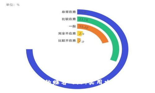 用Tokenim开启你的赚客之路：实用攻略与个人心得分享