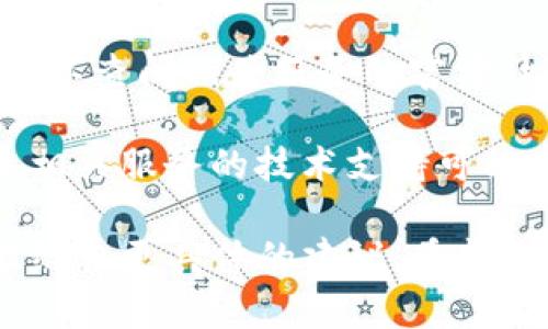 看起来您遇到了与“tokenim”相关的网络错误。这可能是由于多种原因导致的，以下是一些可能的解决方案和建议：

1. **检查网络连接**：确保您已经连接到互联网，可以尝试打开其他网站或应用程序来确认网络是否正常。

2. **刷新页面**：有时网络错误可能是暂时的，尝试刷新页面或重新启动应用程序。

3. **清除缓存和Cookie**：浏览器的缓存和Cookie有时会导致加载错误。您可以尝试清除浏览器的缓存和Cookie，然后重新访问。

4. **重启设备**：如果问题持续存在，尝试重启您的计算机或网络设备（如路由器）可能会有所帮助。

5. **检查服务状态**：有时候，特定服务可能出现故障。可以查阅相关服务的官方社交媒体或状态页面，看是否有其他用户报告相似的问题。

6. **联系支持团队**：如果以上步骤没有解决问题，联系相关服务的技术支持可能是最有效的方式。

如果您能提供更多关于“tokenim”的背景信息，也许我能给出更具体的建议。希望这些简单的步骤能帮助您解决问题！