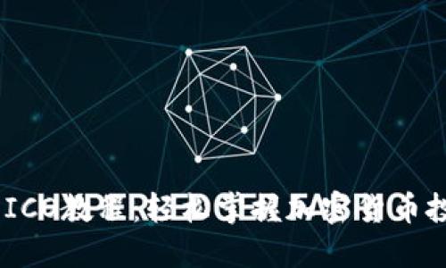 Tokenim ICO教程：轻松掌握加密货币投资的秘诀