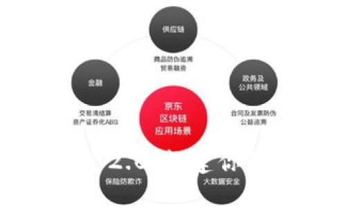 全面解析 Tokenim 2.0：构建你的数字资产管理平台