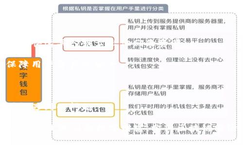 Tokenim个人中心是一个用户管理和操作的平台，通常与区块链技术或数字资产相关联。它为用户提供了一个中心化的位置，可以安全地管理他们的加密货币、数字资产，通常还包括其他功能，比如资产的交易、查看历史记录、进行身份认证等。

用户可以通过个人中心进行以下操作：

1. **资产管理**：用户可以查看和管理自己的数字资产，包括各种加密货币的余额和交易记录。

2. **交易功能**：一些Tokenim个人中心可能提供直接在平台上进行加密货币交易的功能，让用户可以快速买入或卖出他们的资产。

3. **账户安全**：个人中心通常会包含身份验证和安全管理的功能，例如两步验证、密码管理等，以保障用户资产的安全。

4. **消息通知**：用户可以接收与账户相关的各种通知，比如交易确认、资产变动和系统更新等。

5. **用户支持**：通常也会包括客户支持的功能，比如常见问题解答、在线客服等，以帮助用户解决可能遇到的问题。

总的来说，Tokenim个人中心为用户提供了一个整合的、便捷的数字资产管理工具，使用户能够更高效地管理他们的数字财富，参与区块链经济活动。
