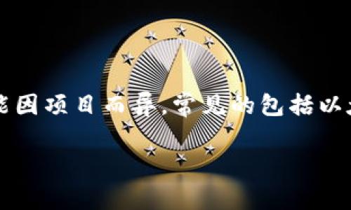 像素蜜蜂（Pixel Bee）是一种基于区块链的数字资产或游戏项目，通常结合了像素艺术和蜜蜂主题，可能涉及到NFT（非同质化代币）等元素。具体的区块链技术和平台可能因项目而异，常见的包括以太坊、币安智能链等，因为这些平台支持智能合约的开发和数字资产的交易。想了解具体的像素蜜蜂项目，建议查阅相关的官方资料或社区讨论，以获取最新的信息和动态。

如果您有其他特定问题或想了解更详细的内容，请告诉我！