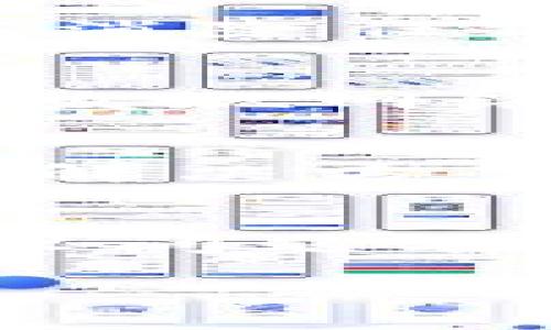 如果你在使用Tokenim时遇到闪退的问题，可以尝试以下步骤来解决：

检查设备兼容性
首先，确保你的设备符合Tokenim的系统要求。检查你的操作系统版本，以及是否有足够的内存和存储空间来运行应用程序。

更新应用程序
确保你使用的是Tokenim的最新版本。开发团队经常发布更新，以修复bug和提高性能。在应用商店中检查更新，必要时下载并安装最新版本。

清除缓存和数据
有时候，应用的缓存数据可能会导致闪退。你可以尝试清除Tokenim的缓存和数据。进入手机设置，找到应用程序管理，选择Tokenim，点击“清除缓存”或“清除数据”。请注意，清除数据会删除应用的个性化设置和登录信息。

重新安装应用
如果上述方法没有解决问题，尝试卸载Tokenim，然后重新安装。卸载后，确保从应用商店下载最新版本，以消除任何未解决的旧问题。

检查网络连接
Tokenim可能需要稳定的网络连接才能正常运行。检查你的Wi-Fi或移动数据连接，确保信号稳定。如果你发现网络不稳定，尝试切换到另一个网络或重启路由器。

联系支持团队
如果以上方法依然未能解决问题，可以考虑联系Tokenim的客户支持团队。他们能够提供更详细的指导和解决方案。你可以在Tokenim的官方网站或应用内找到联系客服的选项。

最后的建议
在等待支持的同时，检查在线社区和论坛，看看其他用户是否遇到类似的问题以及他们是如何解决的。技术问题有时会影响多个用户，寻找共通的解决方案可能会有所帮助。

如果你能提供更具体的信息，例如设备型号和操作系统版本，或许我可以提供更有针对性的建议。