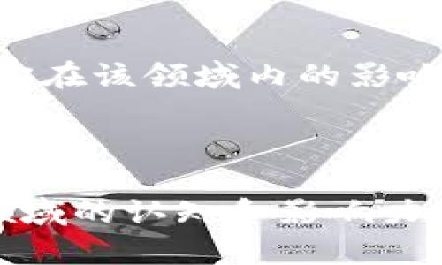 在进行Tokenim投稿之前，了解一些基本步骤和要求是十分重要的。Tokenim作为一个专注于区块链和加密货币领域的平台，为那些想要分享观点和经验的作者提供了机会。以下是关于如何在Tokenim上进行投稿的一些具体步骤和建议。

### 一、了解平台的主题和受众

1. 确定你的主题
首先，你需要明确你要写的主题是什么。Tokenim侧重于区块链技术、加密货币市场、数字资产投资、安全性等方面的内容。确保你的投稿能够切合这些主题，以吸引目标读者。

2. 知道受众是谁
了解Tokenim的受众是非常重要的，这个平台的读者大多是对区块链及加密货币感兴趣的投资者、开发者以及普通读者。因此，写作时需要尽量，同时也要根据受众的专业水平进行调整。

### 二、撰写高质量的内容

1. 内容的结构
一篇优秀的文章通常包括引言、主体和结论。引言部分应简洁而富有吸引力，主体部分需要详细阐述观点，结论部分则要总结文章的主要内容并提出引导性思考。

2. 个人体验的分享
如果你在区块链或加密货币方面有过个人的经历，分享这些故事会使文章更具亲和力。例如，我记得我第一次购买比特币时，心中的忐忑与兴奋，这种情感可以让读者产生共鸣。尽量用故事化的方式来表达观点，可以增加文章的吸引力。

3. 数据支持和实例引用
为了增强文章的说服力，尽量引用最新的数据和研究结果，或是行业内权威人士的观点。举例来说，谈及某种加密货币的未来趋势时，可以引用市场分析师对其前景的看法，或者相关的市场数据。

### 三、投稿的流程

1. 注册账号
在Tokenim官网上注册一个用户账号，填写好相关信息。这是你进行投稿的前提。

2. 阅读投稿指南
在投稿之前，一定要仔细阅读平台的投稿指南。在指南中，你能找到关于字数要求、格式、禁止内容等重要信息。

3. 提交稿件
按照写好的稿件格式，通过平台的投稿系统提交你的作品。确保按照规定提交，包括作者简介等相关内容。在提交之前，最好多次检查语法和拼写错误，以确保你的稿件质量。

### 四、后续跟进

1. 等待审核
提交之后，通常会有一段时间的审核期，这时候你需要耐心等待。确保在此期间保持对邮箱的关注，以便及时收到平台的反馈。

2. 接受反馈和修改
如果你的稿件被要求修改，不要气馁，这是提升自己写作水平的好机会。仔细阅读反馈意见，逐条进行修改，并根据建议完善自己的文章。

3. 持续创作
在投稿后，不妨继续进行写作，积累更多的经验和知识。无论是投稿给Tokenim还是其他平台，持续的创作不仅能提升个人品牌，也有助于加强你在该领域内的影响力。

### 个人总结

通过以上的步骤和建议，投稿Tokenim不再是难题。利用好这个平台，有机会和更广泛的读者分享自己的观点，增进自己在区块链和加密货币领域的认知和影响力。正如我自己在这个行业摸索的过程一样，每一次的写作都是一次重新认识的旅程，期待在Tokenim的每一个投稿都能收获不同的体验与成长。