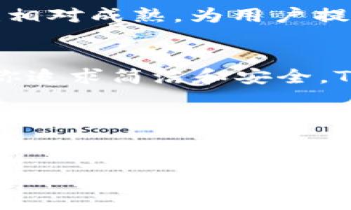 在比较Tokenim和Trust时，我们需要考虑多个方面，包括它们的功能、用户体验、安全性以及支持的交易所和资产类型等。以下是对这两个平台的一些分析：

一、功能比较
Tokenim通常侧重于为用户提供更多的去中心化交易选项，允许用户在不同的区块链网络之间无缝交易。它的设计使得用户可以轻松交换不同的加密资产，同时拥有更高的流动性。
而Trust钱包则更注重提供一种用户友好的界面，它不仅支持多种加密货币的储存和交易，还提供了内置的DApp浏览器，使得用户可以直接在钱包中访问分布式应用。

二、用户体验
在用户体验方面，Trust钱包以其简单易用的界面而闻名。无论是新手还是有经验的用户，都能快速了解如何使用它。Tokenim的界面相对复杂一些，但它提供了更多的定制功能，适合那些对交易有较高要求的用户。

三、安全性
安全性是我们在选择加密货币平台时最关注的方面之一。Trust钱包以其强大的安全性而受到用户的青睐。它采用了多重签名技术和私钥本地化的方式，确保用户的资产安全。而Tokenim虽然也提供一定的安全措施，但由于其去中心化的特性，用户在安全方面需要更加谨慎。

四、支持的资产
在支持的资产方面，Tokenim通常支持更多种类的代币和资产，特别是一些小众的项目。而Trust钱包则相对集中在主流的加密货币上，如比特币、以太坊和一系列 ERC-20 代币。

五、社区和支持
Tokenim的社区相对较小，但活跃度高，用户之间的互动频繁，经验分享丰富。而Trust钱包作为一个广受欢迎的钱包平台，其社区更为庞大，用户支持系统也相对成熟，为用户提供了更为全面的帮助和指导。

个性化观点
作为一个加密货币的参与者，我个人认为选择哪个平台最终还是要看用户的需求。如果你是一个追求多样化交易的用户，Tokenim可能会更适合你；而如果你追求简洁和安全，Trust钱包则是一个不错的选择。回想我刚接触加密货币时，也面临类似的选择，那时候我希望有一个使用简单且安全的平台，这让我最终选择了Trust钱包。

总结
综合考虑，Tokenim和Trust各有优缺点，适合不同类型的用户。在选择时，建议用户根据自己的需求、使用习惯以及对安全性的要求来进行判断。

希望这种比较能帮助您更好地理解这两个平台，并做出明智的选择！