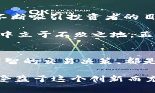 将Tokenim（假设为一种加密货币）转换成USDT（泰达币）通常需要通过加密货币交易平台进行。以下是一个大致的步骤指南，帮助您理解如何进行此类交换。

步骤一：选择交易平台
首先，您需要选择一个支持Tokenim和USDT交易的加密货币交易平台。常见的交易平台包括币安（Binance）、火币（Huobi）、OKEx等。在选择交易平台时，确保该平台的信誉良好，并查看用户评价和相关的安全性信息。

步骤二：注册并验证账户
一旦选择了交易平台，您需要在线注册一个账户。大多数平台要求您进行身份验证（KYC），以确保交易的安全性和符合当地法律法规。在注册过程中，请务必提供真实的个人信息，以便顺利通过审核。

步骤三：存入Tokenim
通过平台的存款功能，将您的Tokenim转入新注册的账户。确保您使用的是正确的钱包地址，并且在进行转账时，仔细核对地址，以避免资金损失。通常，平台会提供详细的存款说明，跟随这些说明操作即可。

步骤四：找到Tokenim/USDT交易对
登录您的账户后，进入交易界面，寻找Tokenim与USDT的交易对。在搜索栏中输入Tokenim，平台会显示相关的交易对信息。点击该交易对即可进入交易页面。

步骤五：下单交易
在交易界面中，您可以选择不同的交易方式。例如，可以选择“限价单”或“市价单”。限价单允许您设定希望出售Tokenim的价格，而市价单则会以当前市场价格直接交易。根据个人的交易策略下单，完成后就能将Tokenim转换为USDT。

步骤六：提取USDT
交易完成后，您的账户中会显示相应数量的USDT。您可以选择将其保留在交易所中，或提取到您自己的USDT钱包。提取时，同样需要注意提取地址的正确性，确保您的资金安全。

个性化观点与经历
回想起我初次接触加密货币的那段时间，心中充满了好奇与些许紧张。我当时并不完全理解如何在不同的交易平台之间移动资金，甚至对如何将一种加密货币转换为另一种有所顾虑。然而，通过不断查阅资料和参与论坛讨论，我逐渐掌握了这些基本的操作流程。

每一个步骤都让我感受到技术与金融日益交融的魅力。特别是看着我的Tokenim逐渐转换为USDT时，那种成就感是无与伦比的。就像小时候第一次将存钱罐里的零花钱取出来，使用那些钱去买自己喜欢的玩具一样，心中充满期待与兴奋。

对加密货币未来的看法
加密货币市场变化迅速，每天都有新的项目与技术诞生。虽然比特币和以太坊领跑市场，但新兴的Tokenim和其他代币也在不断吸引投资者的目光。我相信，随着区块链技术的发展，加密货币将变得更加普及，更多的人将参与进来，享受这一创新领域带来的便利和机遇。

然而，作为投资者，也必须保持警觉，始终评估市场风险。时刻跟踪市场动态，保持学习的态度，使自己在这个瞬息万变的环境中立于不败之地。正如我曾经在个人投资的过程中所认识到的，知识是最强大的武器。

总结
将Tokenim转换为USDT的过程并不复杂，但其中的每一步都需要谨慎对待。选择合适的交易平台、确保安全的存取款操作、明智的交易决策，都是成功交易的关键。希望这篇文章能为您提供一些实用的指导，让您在加密货币的旅途中，更加自信和从容无畏。

未来的日子里，希望大家都能在加密货币的世界里实现自己的财富增长和梦想。记得学会分享您的经验与见解，让更多的人受益于这个创新而充满潜力的领域。