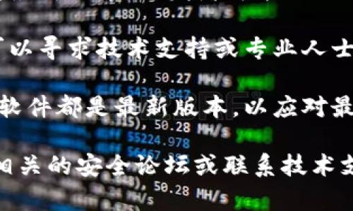 如果您在下载某个软件或文件时，系统提示它含有病毒，建议您首先做以下几步：

1. **不要忽视警告**：大多数现今的操作系统和杀毒软件都有相对可靠的病毒检测机制，如果收到警告，建议您不要轻举妄动。

2. **确认来源**：确保您下载的文件来自官方网站或可信赖的平台。许多病毒和恶意软件往往通过第三方网站传播。

3. **扫描文件**：即使是从可靠来源下载的文件，也可以使用杀毒软件进行手动扫描，以确保文件的安全性。

4. **检查软件的评价和反馈**：在下载任何软件之前，建议查看其他用户的评价，尤其是在论坛或者下载平台上的反馈。

5. **考虑版本**：如果是老版本的软件，考虑下载最新版本，开发者可能已经修复了相关的安全漏洞。

6. **咨询专业人士**：如果您不确定该怎么办，可以寻求技术支持或专业人士的帮助，以获得进一步的建议和指导。

7. **保持软件更新**：确保您的操作系统和杀毒软件都是最新版本，以应对最新的安全威胁。

如果您有进一步的问题或需要更多帮助，请查阅相关的安全论坛或联系技术支持。