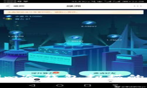 全面解析Tokenim冷钱包扫描的安全与实用价值