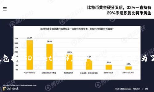 截至我最后的更新（2023年10月），Tokenim是一个加密货币交易平台，但具体收录哪些币种，包括USDT（Tether），则可能会有所变化。为了获取最新的信息，建议访问Tokenim的官方网站或查看其官方公告，以确认USDT是否被收录。

如果你有兴趣，关于USDT及其在交易平台上的重要性等方面，我可以提供更多的信息或分析。