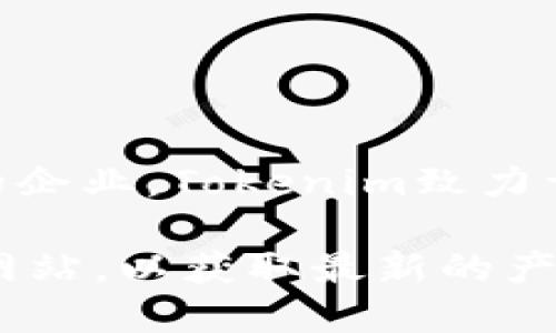 Tokenim开发者是Tokenim公司，这是一个专注于区块链技术和加密货币相关应用的企业。Tokenim致力于为用户提供安全、高效的区块链解决方案，旨在推动各种行业的数字化转型和创新。

如果你需要更详细的信息，可以访问Tokenim公司的官方网站或者相关的科技新闻网站，以获取最新的产品、服务和发展动态。