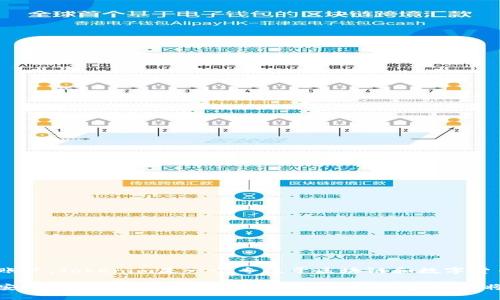 Tokenim账号是一个用户在Tokenim平台上注册并使用的账户。Tokenim是一个专注于区块链和数字货币的服务平台，主要提供数字资产的交易、管理和投资服务。

如果您对Tokenim账号的具体功能、注册流程、使用方法或安全性有疑问，您可以提供更具体的问题，我将很乐意给予详细解释。