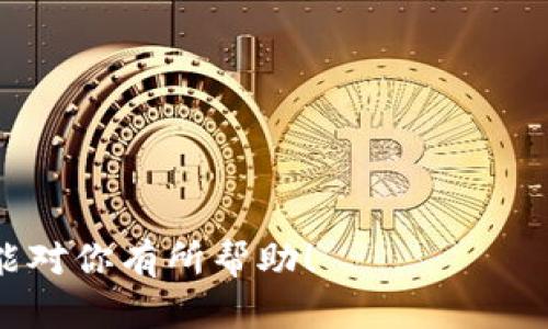 好的，以下是100个代币名称（token names），它们可以用于创建不同的区块链项目。每个代币名称都具有一定的创新性和市场吸引力。

1. EcoCoin
2. BlockTrade
3. DigiGold
4. CryptoHealth
5. TechShare
6. ArtChain
7. GreenToken
8. DataVault
9. FinTechCoin
10. TravelToken
11. SmartEnergy
12. GameFiCoin
13. TrustToken
14. EduToken
15. SocialCoin
16. VoteChain
17. SkillShareToken
18. SafeCrypto
19. AgroToken
20. MusicCoin
21. SportChain
22. CharityToken
23. RentCoin
24. IdentityToken
25. CryptoArt
26. SecureNet
27. NexusToken
28. MetaFinance
29. EtherYield
30. LoyaltyToken
31. WinCoin
32. CloudToken
33. VirtualRealityCoin
34. PlanetToken
35. WellnessCoin
36. FoodChain
37. NextGenToken
38. WalletChain
39. BioToken
40. SupplyToken
41. ShiftCoin
42. InnovateToken
43. UnityCoin
44. BrightFutureCoin
45. LedgerLink
46. HealthGuardToken
47. RealEstateCoin
48. CryptoFriend
49. PeerSupportCoin
50. CyberToken
51. VisionToken
52. ArtCollectiveToken
53. GameToken
54. TechInnovationCoin
55. EnergySaverToken
56. FutureFund
57. SafeGuardCoin
58. ConnectCoin
59. PowerChain
60. SkillCoin
61. CommunityToken
62. TrustChain
63. AnimalToken
64. CryptoEnergy
65. GreenEarthToken
66. SmartCityCoin
67. Tokenizer
68. SpaceCoin
69. CryptoVenture
70. HarmonyToken
71. OpenMarketCoin
72. BridgeToken
73. ProsperityCoin
74. CareToken
75. LegacyCoin
76. SafeHavenToken
77. ImpactCoin
78. FreedomToken
79. TimeCoin
80. NetWorthToken
81. VisionaryToken
82. ShareCoin
83. OmniToken
84. VoiceToken
85. DataChain
86. EarthCoin
87. GuardianToken
88. AccessToken
89. FutureValueCoin
90. IdentityCoin
91. MindfulCoin
92. EngageToken
93. SmartHomeCoin
94. UnityToken
95. PeaceCoin
96. LightCoin
97. InfinityToken
98. CryptoHero
99. ChangeMakerToken
100. RevolutionCoin 

这些名称都可以根据不同的应用场景进行调整，希望能对你有所帮助！
