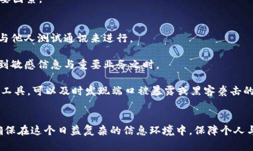    安全设置：如何在TokenIM中有效更改帐户权限  / 

 guanjianci  TokenIM, 帐户权限, 安全设置  /guanjianci 

引言
在现代互联网环境中，保障个人与企业数据安全至关重要。TokenIM作为一款前沿的即时通讯工具，因其在数据加密与隐私保护方面的优势而受到越来越多用户的青睐。然而，如何有效地管理User TokenIM的帐户权限，确保帐户的安全性与活跃度，成了每个用户和企业关心的重要问题。

TokenIM帐户权限的重要性
TokenIM帐户权限不仅关乎使用体验，也直接影响到整个通讯环境的安全。随着通讯频率的增加，用户在平台上进行的每一次交流都有可能面临被窃取或被滥用的风险。因此，定期检查与更改帐户权限，可以确保敏感信息不会落入不法之手。

帐户权限包括但不限于：谁能够访问你的聊天记录、谁能发送消息、是否允许第三方应用接入等。这些权限的设置将直接影响你的通讯安全。因此，了解如何有效地更改这些权限显得尤为重要。

如何更改TokenIM的帐户权限
在TokenIM中更改帐户权限的过程并不复杂。以下是步骤指导：
ul
    listrong登录你的TokenIM帐户：/strong打开TokenIM应用或者其官方网站，输入你的用户名与密码进行登录。/li
    listrong访问账户设置：/strong在主界面，查找并点击“设置”选项，进入帐户设置的界面。/li
    listrong前往权限管理：/strong在设置页面，寻找“权限管理”选项，点击进入。/li
    listrong修改权限设置：/strong在权限管理界面，你会看到各类权限的列表，包括聊天权限、数据分享等。根据需要进行相应修改。/li
    listrong保存更改：/strong完成后，记得保存你的更改，以确保设置生效。/li
/ul

以上是一般的操作步骤，具体的设置项可能因版本更新而有所变化。用户需要定期关注应用更新，以了解更多权限管理的功能与潜在的安全隐患。

常见问题一：为什么要定期更改帐户权限？
帐户权限的定期更改不仅是出于安全的考虑，更是保护隐私、提升使用体验的重要手段。首先，随着你使用TokenIM的时间增长，可能会接触到新的应用与插件，这些新工具也有可能获取你的数据，定期检查权限能够确保你只与可信任的伙伴分享信息。

其次，技术发展迅速，各类黑客攻击手段层出不穷。黑客可能通过社交工程学手段获取你的旧帐号信息，定期更改权限可以减少其成功的可能性。此外，应用程序自身的安全性也在不断更新，因此，便于控制用人权限也是一种最佳实践。

常见问题二：如何识别潜在的权限滥用？
识别权限滥用需要用户具备一定的警觉性。首先，应定期查看自己帐户的访问记录。许多应用程序都会提供访问记录功能，包括登录时间、IP地址等信息，用户可对异常的登录行为进行审查。

其次，关注应用的行为。当发现某些应用频繁使用你的帐户，或者你并未授权却发生了数据变化，需立即更改密码并检查帐户权限设置，必要时联系官方客服进行进一步核实。

最后，定期更新密码，并采取多因素授权机制，也能有效防止任何潜在的权限滥用。多因素认证会使得即使密码被窃取，也依然能有效保护帐户。

常见问题三：TokenIM的权限管理功能有哪些？
TokenIM的权限管理功能主要包括以下几个方面：
ul
    listrong隐私设置：/strong用户可以选择哪些联系人可以查看自己的状态、头像以及其他资料信息。/li
    listrong聊天权限：/strong可以设置某些用户无法发送信息，或只有特定用户能够发送语音和视频。/li
    listrong数据共享：/strong用户可以选择是否允许第三方应用访问个人数据。/li
    listrong消息撤回：/strong在某些场合下，允许用户在一定时间内撤回已经发送的消息，以保护隐私。/li
/ul

通过上述功能，用户可以根据自身需要灵活设置权限，达到保护隐私及数据安全的目的。这也是TokenIM受欢迎的一个重要因素。

常见问题四：更改权限后需要注意的事项是什么？
在更改帐号权限后，用户应保持高度的警惕性。首先，更新权限设置后，务必确认新的权限生效。这可以通过重新登录或者与他人测试通讯来进行。

其次，建议记录更改的内容和原因，尤其是在企业环境中，便于后续的审查与管理。不可轻忽权限设置变化，尤其是在涉及到敏感信息与重要业务之时。

最后，要确保自身设备及网络环境的稳定与安全，防止因网络不稳定或设备被攻击导致的权限错误。采用定期扫描与监控工具，可以及时发现端口被暴露或黑客袭击的迹象。

总结
在TokenIM中，帐户权限的更改绝非小事，而是关乎整个信息安全的关键环节。用户需持之以恒地审视与更改权限设置，确保在这个日益复杂的信息环境中，保障个人与企业的敏感数据不被泄露。