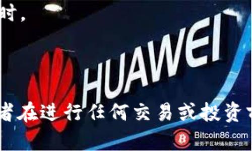 在回答您的问题之前，让我们先了解一下