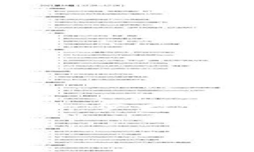 修改Tokenim账户密码的步骤通常可以分为几个简单的部分。以下是一步一步的指导，以及一些相关的注意事项，确保您能够顺利地完成密码修改。

### 如何安全修改Tokenim账户密码：步骤与注意事项