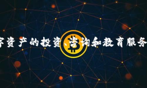 Tokenim 是由一家名为 Tokenim Inc. 的公司创建的。该公司专注于提供有关区块链和数字资产的投资、咨询和教育服务。Tokenim 致力于帮助用户更好地理解区块链技术的潜力，并为投资者和企业提供战略指导。

如果你需要更详细的信息，请告诉我！