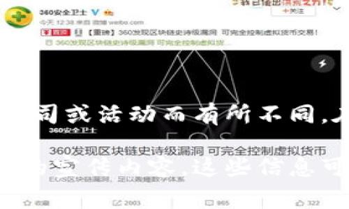 韩国区块链的广告语和口号并没有固定的统一体，它们可能因不同的项目、公司或活动而有所不同。在韩国，区块链行业的广告通常强调透明性、安全性、去中心化和创新等理念。

如果你需要具体的例子或详情，可能需要查询特定项目或公司在市场营销中的宣传内容。这些信息可能会在他们的官网、社交媒体或行业活动中找到。