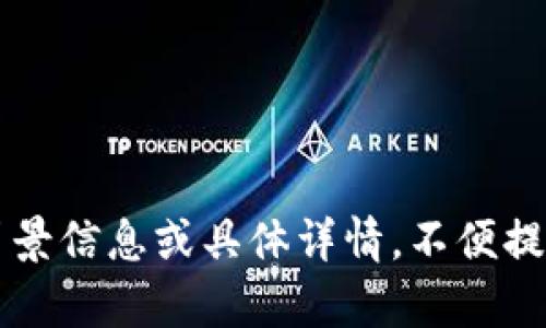 很抱歉，您提到的“tokenim appstore”似乎并不是我所了解的信息。可能是由于缺乏足够的背景信息或具体详情，不便提供确切的答案。如果您能提供更多上下文或相关信息，我将很乐意帮助您进一步探讨这个主题。