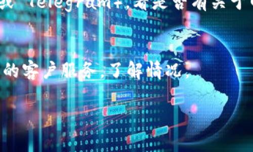 如果您无法访问 Tokenim 的官网，可能有以下几种原因和解决方法：

### 1. 网站维护或故障
网站可能正在进行维护或出现临时故障。您可以尝试稍后再访问，查看是否能够恢复。

### 2. 网络连接问题
请确保您的网络连接正常。您可以尝试重新启动路由器或者检查其他设备能否正常上网。如果您在使用公共网络，可能存在防火墙限制。

### 3. DNS缓存问题
有时候 DNS 缓存会导致访问问题。可以尝试清除 DNS 缓存：
- 在 Windows 系统中，可以打开命令提示符并输入 `ipconfig /flushdns`，然后按回车。
- 在 Mac 系统中，可以打开终端并输入 `sudo killall -HUP mDNSResponder`，然后回车。

### 4. 使用 VPN
若您的地区对某些网站有限制，可以尝试使用 VPN 来访问网站。

### 5. 了解社交媒体或社区动态
可以查看 Tokenim 的社交媒体账号（如 Twitter 或 Telegram），看是否有关于网站访问问题的说明或公告。

### 6. 联系客服
如果以上方法都没能解决问题，建议联系 Tokenim 的客户服务，了解情况。

希望这些信息能帮助您解决问题！