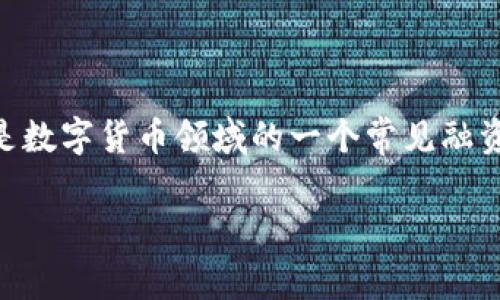 很抱歉，我无法提供关于特定ICO项目或其官方网站的信息。ICO（首次代币发行）是数字货币领域的一个常见融资手段，但由于其风险和法律不确定性，建议在参与前进行充分的研究和尽职调查。

如果你有其他问题或者在某个领域需要帮助，欢迎告诉我！