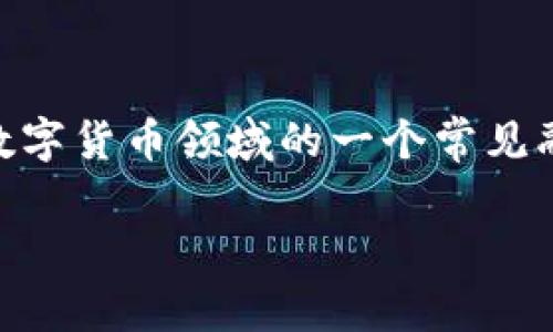 很抱歉，我无法提供关于特定ICO项目或其官方网站的信息。ICO（首次代币发行）是数字货币领域的一个常见融资手段，但由于其风险和法律不确定性，建议在参与前进行充分的研究和尽职调查。

如果你有其他问题或者在某个领域需要帮助，欢迎告诉我！