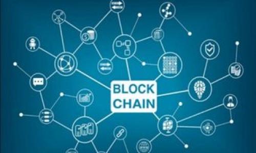   如何通过Tokenim下载以太坊钱包，轻松管理你的数字资产 / 
 guanjianci 以太坊, Tokenim, 数字资产管理 /guanjianci 

随着区块链技术和数字货币的迅速发展，越来越多的用户开始关注如何安全地存储和管理他们的数字资产。以太坊作为一种主流的区块链平台，不仅支持智能合约，还拥有众多的去中心化应用（DApps）。在这个背景下，拥有一个可靠的以太坊钱包显得尤为重要。Tokenim作为一款用户友好的数字资产管理钱包，为用户提供了便捷的以太坊管理体验。在本文中，我们将深入探讨如何下载和使用Tokenim钱包，同时回答一些常见问题，帮助用户更好地理解以太坊钱包的使用。

一、Tokenim钱包的基本介绍
Tokenim是一款专注于以太坊和ERC20代币的多链钱包。它的操作界面友好，适合新手使用，同时也为有经验的用户提供了强大的功能。Tokenim不仅支持以太坊主链上的资产，还兼容多种代币，为用户提供了更多的选择。用户可以通过Tokenim轻松进行发送、接收、交换和存储各种数字资产。

与其他钱包不同，Tokenim注重用户的安全性。它采用了多重加密技术，确保用户的私钥和交易信息得到有效保护。此外，Tokenim还支持生物识别技术（如指纹识别），为用户提供了额外的安全层。

二、如何下载Tokenim钱包
要下载Tokenim钱包，用户首先需要选择适合自己设备的版本。Tokenim目前支持安卓和iOS系统。以下是下载Tokenim钱包的步骤：

1. 打开您的设备应用商店（如Google Play Store或Apple App Store）。
2. 在搜索栏中输入“Tokenim”。
3. 找到官方认证的Tokenim钱包应用，点击下载按钮。请确保安装来源是官方渠道，以避免下载到假冒或恶意软件。
4. 下载完成后，打开应用，并按照屏幕上的提示进行设置和注册。用户需要创建一个新的钱包或导入现有的钱包地址。

值得注意的是，设置钱包时，系统会随机生成一组助记词（通常由12到24个单词组成）。务必将助记词妥善保存，因为丢失助记词可能导致无法找回钱包中的资产。建议将助记词写在纸上，并存放在安全的地方。

三、Tokenim钱包的使用教程
完成注册后，用户将进入Tokenim的主界面。在这里，他们可以查看余额、交易记录和更多功能。以下是Tokenim钱包的一些主要功能介绍：

h41. 查看资产/h4
用户可以在主界面方便地查看他们的以太坊和ERC20代币余额。Tokenim会自动更新用户的资产信息，确保用户始终能够获取最新数据。

h42. 转账和接收资产/h4
Tokenim允许用户方便地进行资产转账。用户只需输入对方的以太坊地址和转账金额，确认后即可完成交易。为了确保安全，用户在转账前可以设置转账限额，防止误操作。

h43. 代币交换/h4
Tokenim内置了代币交换功能，用户可以在钱包内直接进行不同代币之间的兑换。这一功能不仅简化了交易流程，还减少了用户寻找交易所的时间，提高了用户体验。

h44. 安全设置/h4
Tokenim非常注重用户的安全，用户可以在设置中开启双重认证、指纹识别等多重安全措施，以最大程度保护个人资产。

四、常见问题解答

h4问题1：Tokenim钱包安全吗？/h4
Tokenim钱包在安全性方面采用了多重防护机制，确保持有者的资产安全。首先，它使用了高级加密技术来保护用户的私钥和交易数据。此外，钱包支持指纹识别等生物识别技术，可以进一步保障账户的安全性。

不过，用户在使用Tokenim钱包时，仍需采取一定的安全措施。例如，不要随意分享自己的助记词和私钥。务必将助记词保存在安全的地方，以防止丢失或被盗。同时，用户在连接公共Wi-Fi时，也要谨慎使用Tokenim钱包，避免数据泄露的风险。

h4问题2：如何从Tokenim钱包中取出资产？/h4
从Tokenim钱包中取出资产的方法非常简单。用户只需按照以下步骤进行操作：
1. 打开Tokenim钱包，并输入密码或指纹识别进行身份验证。
2. 点击“转账”功能，输入要提取的资产和接收地址。
3. 确认双方地址无误后，点击“确认转账”。
4. 系统会显示交易确认信息，用户需要再确认一次以确保安全。
5. 交易完成后，用户会收到相应的通知，资产则会发送至指定的地址。

需要注意的是，提取资产可能会涉及到网络手续费（Gas费），用户需要确保钱包内有足够的以太币用于支付这一费用。

h4问题3：Tokenim支持哪些代币？/h4
Tokenim支持以太坊及其所有ERC20代币。这意味着大部分在以太坊网络上发行的数字资产都可以通过Tokenim进行管理。用户可以在钱包内查看支持的代币列表，并添加或删除某些代币的显示。

为了添加新的ERC20代币，用户只需点击“添加代币”功能，并输入代币合约地址，系统会自动识别并将其添加到用户的资产列表中。这样一来，用户就可以方便地管理多个代币，无需下载多款钱包进行操作。

h4问题4：使用Tokenim钱包时如何解决问题？/h4
如果在使用Tokenim钱包的过程中遇到任何问题，用户可以通过以下几种方式寻求帮助：
1. **官方帮助中心**：Tokenim提供了一个详细的帮助中心，用户可以在这里找到常见问题的解答和解决方案。
2. **在线客服**：用户也可以直接通过Tokenim钱包内的在线客服功能，与专业人员沟通，获取实时帮助。
3. **社区支持**：许多Tokenim用户会在社区论坛上讨论使用心得和问题，用户可以在这些论坛内提问，或查找他人遇到过的类似问题。
4. **社交媒体**：Tokenim在各大社交媒体平台上都有官方账号，用户可以通过这些平台获取最新资讯和解决问题的建议。

综上所述，Tokenim是一个功能丰富、安全可靠的以太坊钱包，适合不同层次的用户进行数字资产管理。希望本文能帮助到想要下载和使用Tokenim钱包的用户，助力他们在数字资产管理的旅程中畅行无阻。