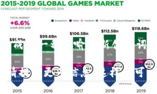 “区块链叔块”这个词并非广泛认知的术语，它可能是“区块链”和“叔叔”两者组合而成的一种比喻或新创名词。如果你想了解“区块链”的概念，也许可以从区块链技术的基本构成与应用来分析。

如果你是想讨论与“区块链”有关的技术或其应用，或者如果“叔块”有特别的涵义，请提供更多信息，这样我可以为你提供更准确的解答或相关内容。