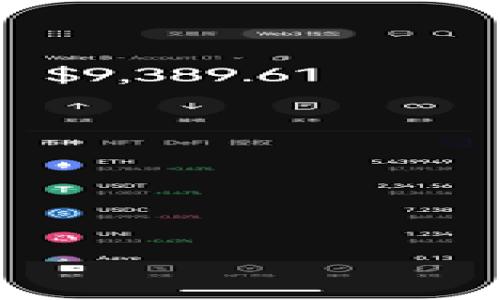 如何顺利领取TokenIM EOP糖果？全攻略！
TokenIM, EOP, 糖果领取/guanjianci

一、什么是TokenIM EOP糖果？
TokenIM EOP糖果是一种虚拟资产，旨在激励用户参与TokenIM生态系统的建设与发展。TokenIM是一种区块链钱包，支持多种数字货币的存储与交易，同时为用户提供去中心化的金融服务。EOP糖果作为TokenIM的一部分，常常以空投的方式分发给用户，让他们能够参与到平台的生态环境中。从某种程度上说，这种糖果不仅是用户获取数字资产的方式，也是一种增进用户粘性，提高平台活跃度的手段。

二、参与TokenIM EOP糖果领取的步骤
要领取TokenIM EOP糖果，用户需要按照一定的流程进行操作。具体步骤包括：
ol
    li创建TokenIM账户：如果你还没有TokenIM钱包，需要先下载TokenIM钱包APP并完成注册。/li
    li完成KYC认证：为了确保每位用户的身份真实可靠，TokenIM通常会要求用户进行KYC（了解你的客户）认证，提交一些必要的个人信息。/li
    li关注官方渠道：获取糖果的最新信息，用户需密切关注TokenIM的官方网站或社交媒体渠道，了解糖果领取的时间和条件。/li
    li参与活动或完成任务：部分情况下，用户需要参与特定的线上活动，或是在钱包内完成一定的交易才能获得糖果。/li
    li确认领取：在符合领取条件后，你会收到系统的通知，确认领取EOP糖果，并在钱包内查看到相关的余额。/li
/ol

三、TokenIM EOP糖果的价值与用途
TokenIM EOP糖果的价值主要体现在以下几个方面：
ul
    listrong参与平台生态：/strong糖果增加了用户的参与感，鼓励用户在平台内进行更多的交易和投资，促进了平台的发展。/li
    listrong转化为权益：/strong一些糖果可以在特定的兑换活动中转化为平台服务的权益，例如手续费优惠、交易所投票权等。/li
    listrong投资价值：/strong部分用户可能会将获得的糖果视为一种投资工具，当市场需求上涨时，这些糖果的价值也会随之增加。/li
/ul

四、领取TokenIM EOP糖果的注意事项
在领取TokenIM EOP糖果的过程中，有几个关键的注意事项：
ul
    listrong防范诈骗：/strong确保所有操作均在官方渠道内进行，不要轻易相信第三方的活动提示，以免造成资产损失。/li
    listrong信息真实：/strong在进行KYC认证时，要确保提供的信息真实准确，如果信息不符，可能会导致无法领取糖果。/li
    listrong及时关注动态：/strong糖果领取通常有时效性，用户需及时关注相关信息，以便在第一时间材料进行申请。/li
/ul

五、可能面临的挑战
在领取TokenIM EOP糖果过程中，用户可能会遇到一些挑战，包括但不限于：
ul
    listrong空投条件复杂：/strong有时领取糖果需要完成复杂的条件，这可能会导致一些用户因不理解而错失机会。/li
    listrong网络延迟：/strong由于区块链网络的特性，交易可能会面临延迟，使得用户无法及时确认自己的糖果领取状态。/li
    listrong市场波动性：/strong糖果在市场中的价值可能会受到外部因素的影响而剧烈波动，给投资者带来风险。/li
/ul

六、相关问题探讨
为了进一步了解TokenIM EOP糖果及其领取方式，以下是几个可能相关的问题。

h4问题一：TokenIM的安全性如何保障？/h4
在使用TokenIM钱包及参与EOP糖果的领取过程中，安全性是用户首先要考虑的因素。TokenIM采取了多种措施来确保用户资产安全，如加密技术、双重身份验证等。
经过加密技术处理的用户数据，确保防止信息泄露和资金被盗取。同时，TokenIM支持双重身份验证，增加了账户的安全系数。在用户进行交易或重大操作时，需要通过手机应用等途径确认身份，大大减少了因账户被盗导致的损失。
此外，TokenIM也会定期进行安全审计，确保系统的安全性和稳定性。用户在使用TokenIM钱包时，应定期检查账户的活动记录，确保没有异常操作。

h4问题二：如何在TokenIM中进行更有效的投资？/h4
TokenIM不仅是一个钱包使用的平台，还是一个适合投资者的交易环境。为了让投资者更有效地进行投资，可以考虑以下几个方面：
首先，用户需要对市场进行深入分析，了解数字货币的趋势与动态。在此基础上，根据自身的风险承受能力，合理配置资产。
其次，利用TokenIM提供的各种功能，如止损、定投等工具，降低投资风险，确保在市场波动时依然能保持稳定收益。
最后，参与社区讨论，借助其他投资者的经验与观点，拓宽视野，有助于做出更理智的决策。

h4问题三：TokenIM糖果与其他平台糖果的区别是什么？/h4
TokenIM EOP糖果与其他平台如Binance、Coinbase等的糖果具有一定的相似性，但也有明显的区别：
首先，TokenIM专注于提供综合性的区块链资产管理服务，其糖果的发放往往与用户在平台中的活跃程度、交易金额等直接关联，更加注重用户的参与感。
而其他平台的糖果往往以交换和交易奖励为主，通常不强调用户的参与度，而是为了刺激交易量和平台的转化率。
此外，TokenIM的糖果还可以用于某些特定的活动和服务，譬如手续费 rebate等，进一步丰富了用户使用TokenIM的体验。

h4问题四：TokenIM在市场中的前景如何？/h4
随着区块链技术的不断发展，TokenIM作为其中的一种应用，其市场前景受到越来越多投资者的关注。
首先，在当前的市场环境下，数字货币及区块链技术受到越来越多的机构与个人投资者的青睐，TokenIM作为一个优质的服务平台，具备较高的市场潜力。
其次，TokenIM的创新性产品与服务能够有效满足用户的需求，在用户粘性和活跃度上拥有主动优势，能够吸引更多用户群体。
最后，伴随着区块链行业标准化及合规化的推进，TokenIM在获取合规牌照及认证方面的努力，也将增强其市场信任度，开拓新的客户基础。

通过以上各个方面的分析与探讨，相信你对TokenIM EOP糖果及其领取攻略有了更深入的了解。如果你对此有兴趣，不妨尝试参与其中，获取属于自己的数字资产，享受TokenIM带来的创新体验！