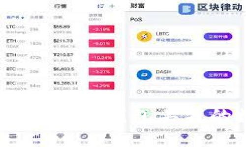 如何找回Tokenim钱包丢失的数字货币？